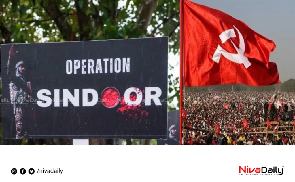 CPIM foreign tour