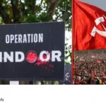 CPIM foreign tour