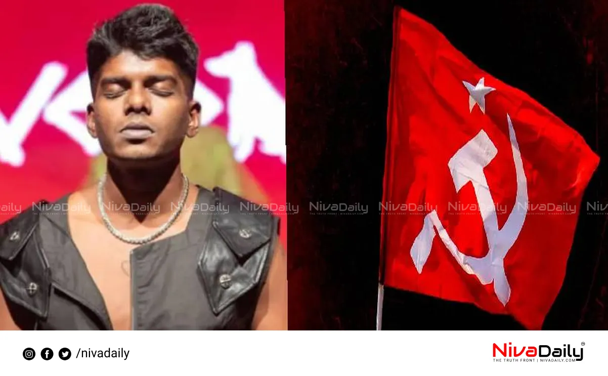CPI(M) support rapper Vedan