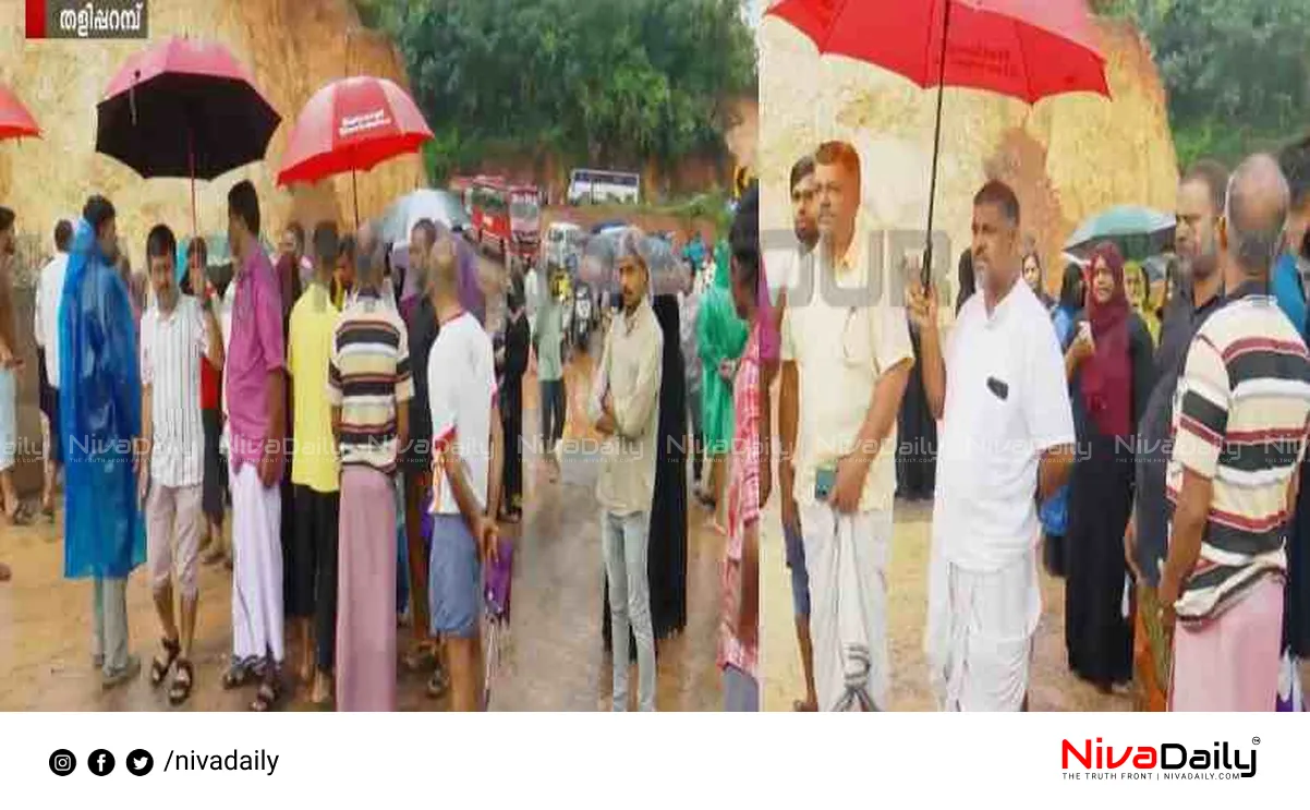 Kannur landslide protest