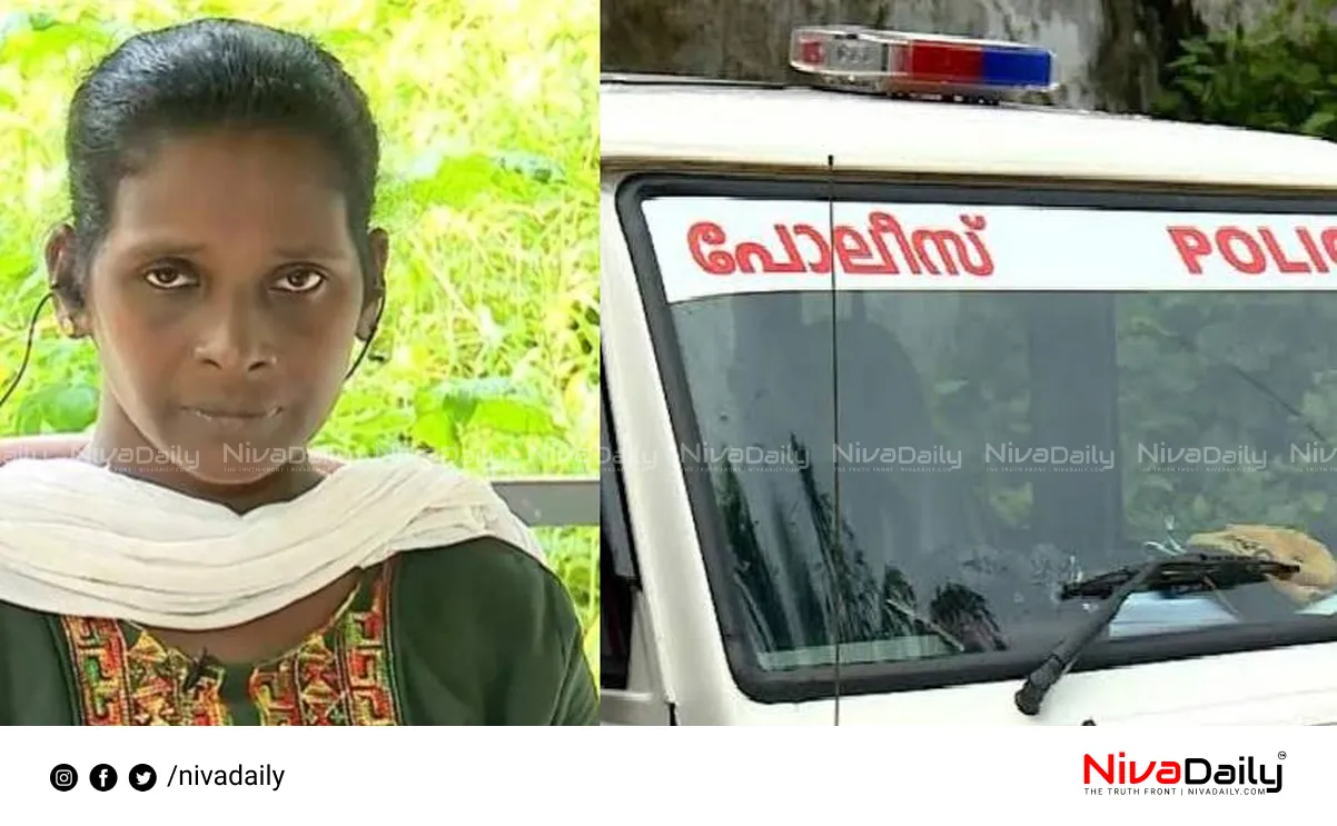 Dalit woman harassment case