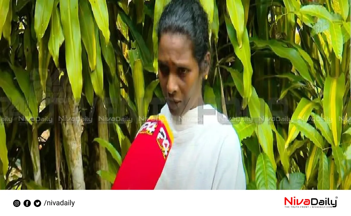 police harassment case
