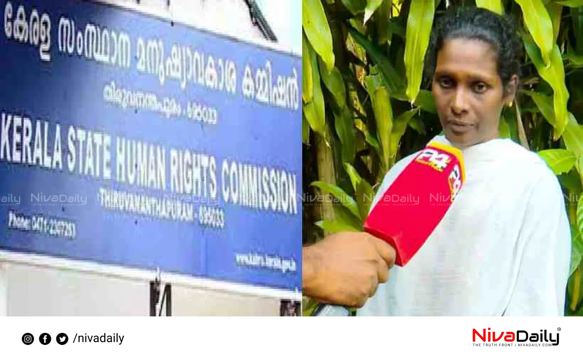 police harassment case
