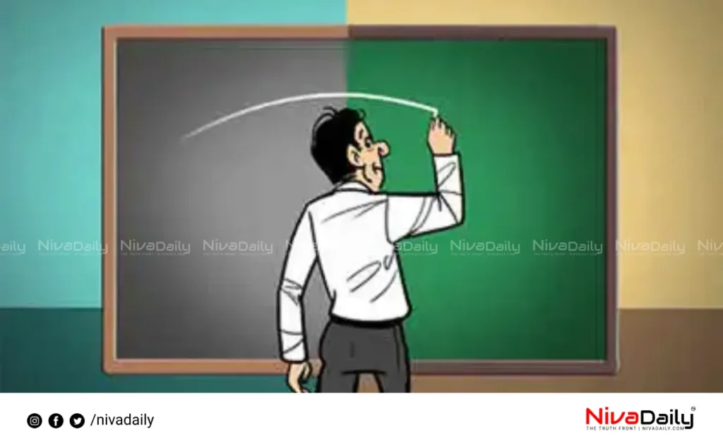 Teacher Recruitment
