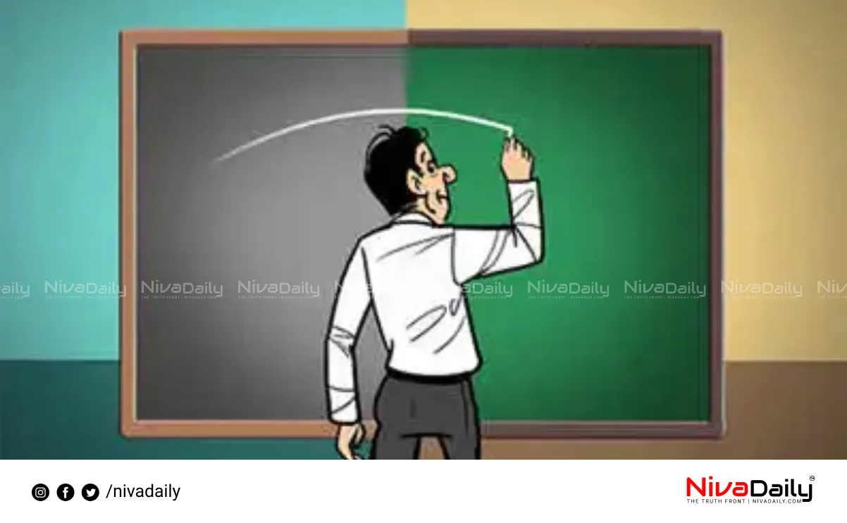 Teacher Recruitment