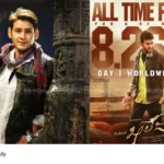 Khaleja movie re-release