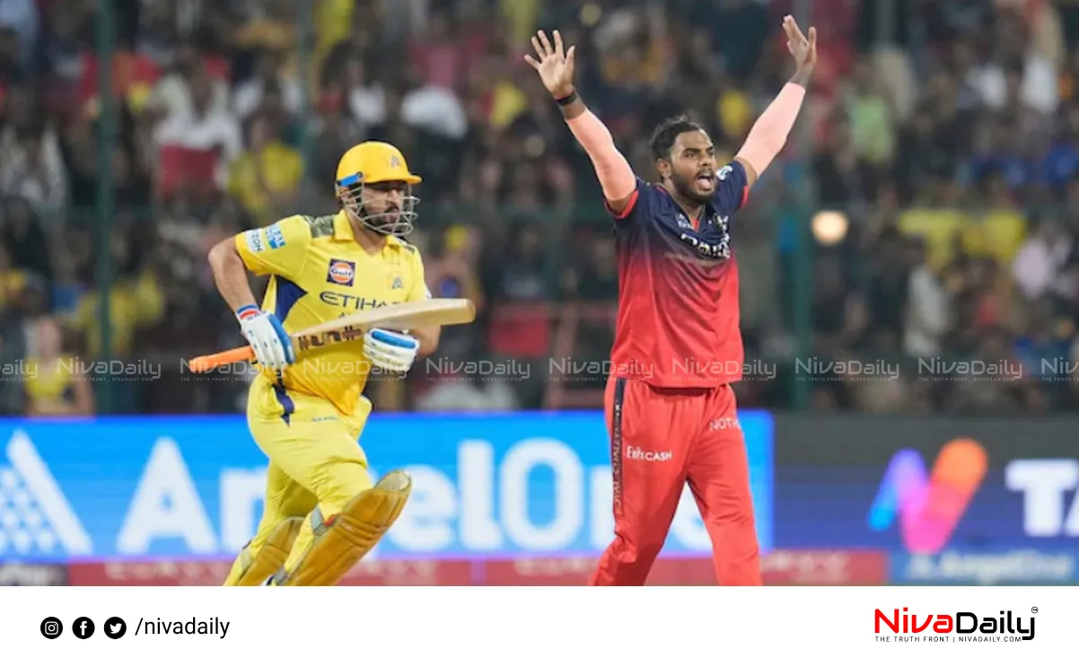 RCB vs CSK