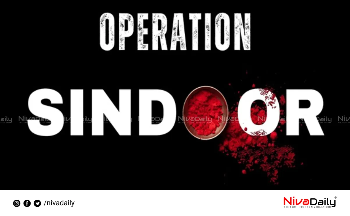 Operation Sindoor trademark