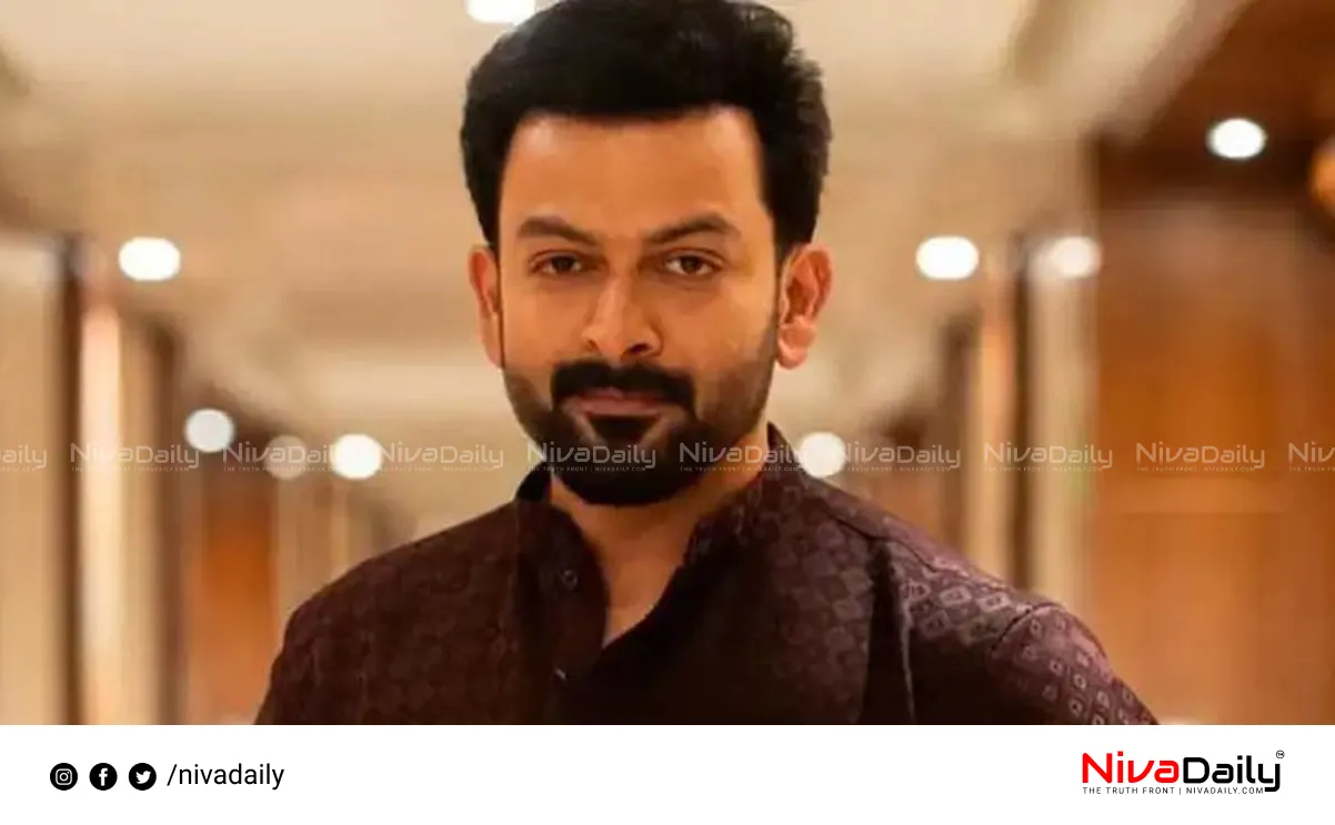 Prithviraj film career