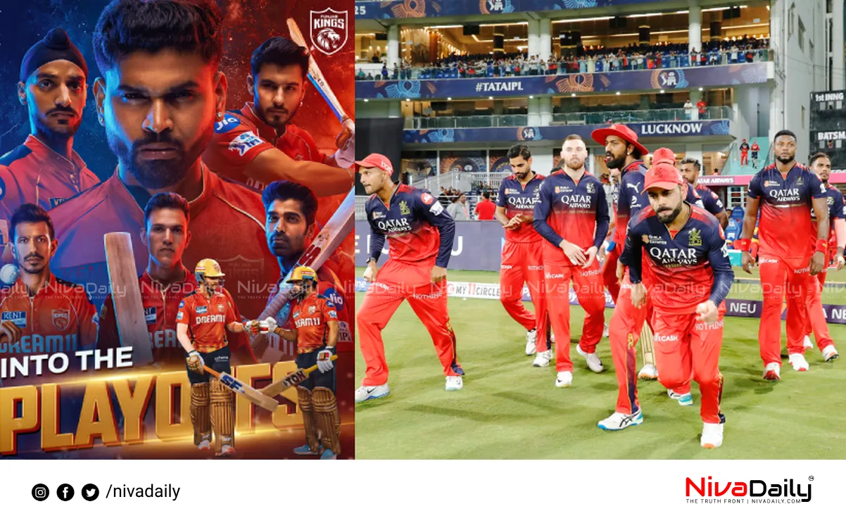 IPL First Qualifier