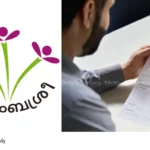 Marketing Executive Recruitment
