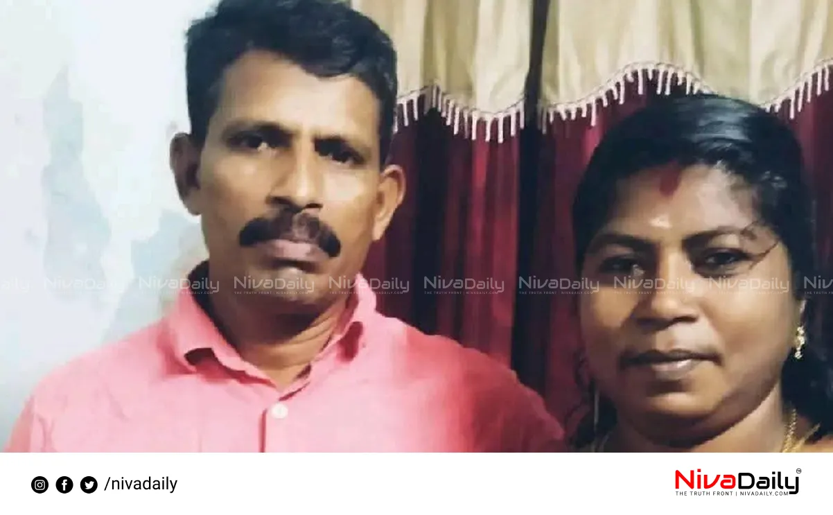 Crime news Kerala