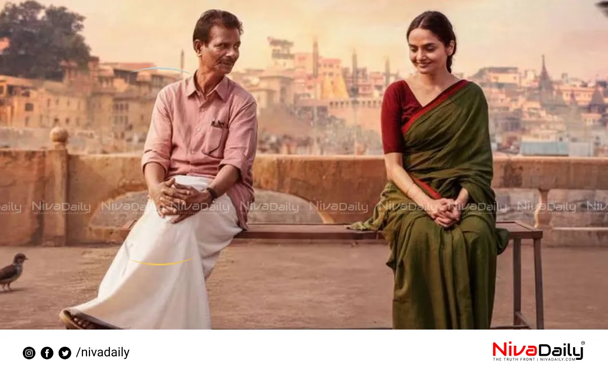 Chinna Chinna Aasai