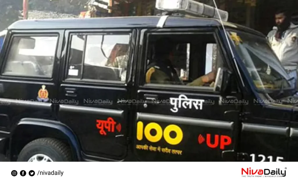 Uttar Pradesh assault case