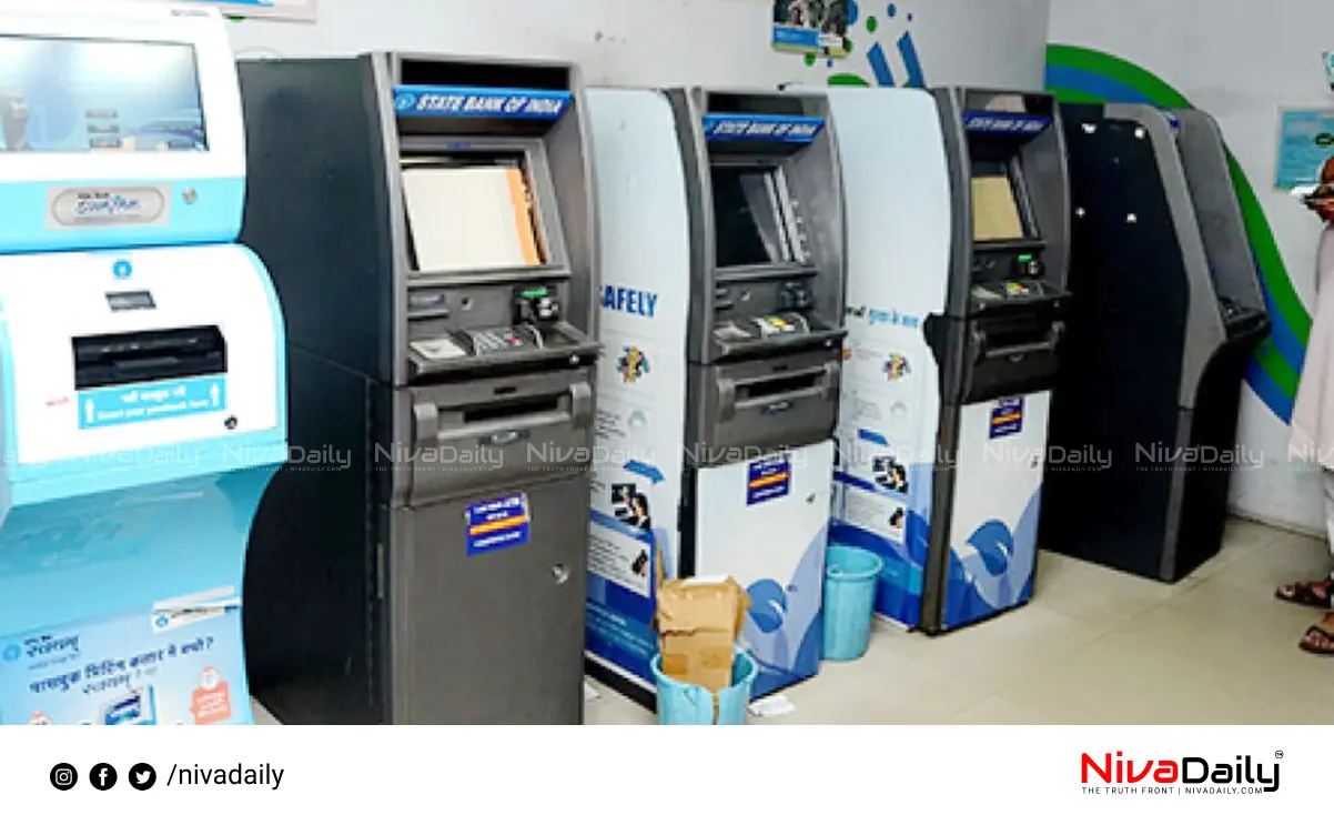 ATM closure rumors