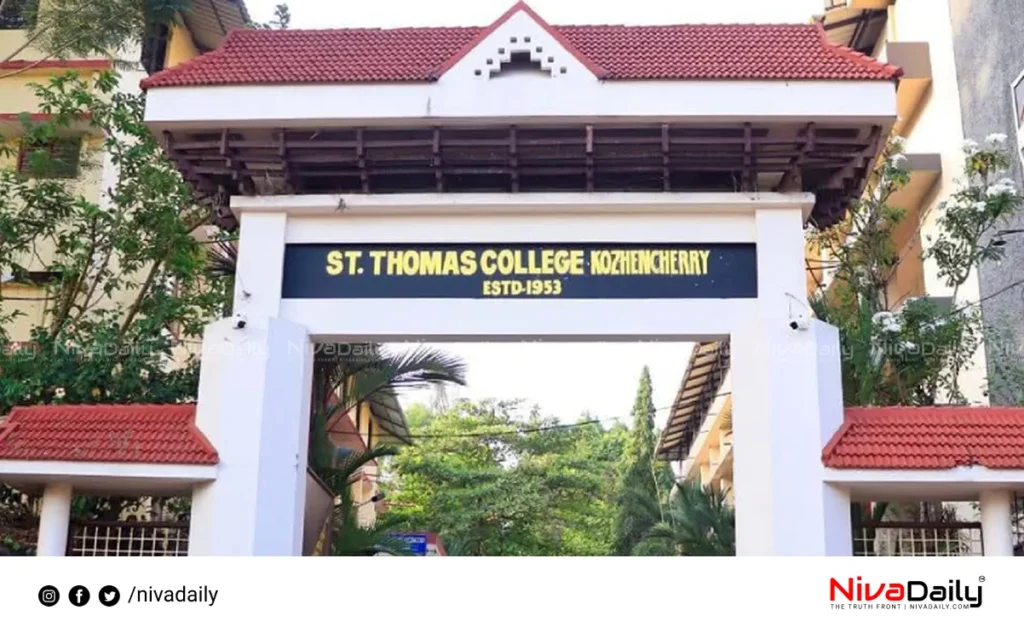 Kerala education news
