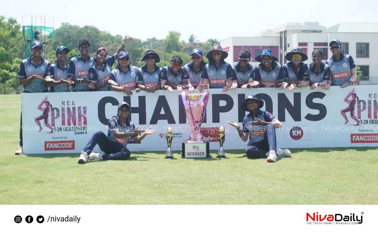 KCA Pink T20 Challengers