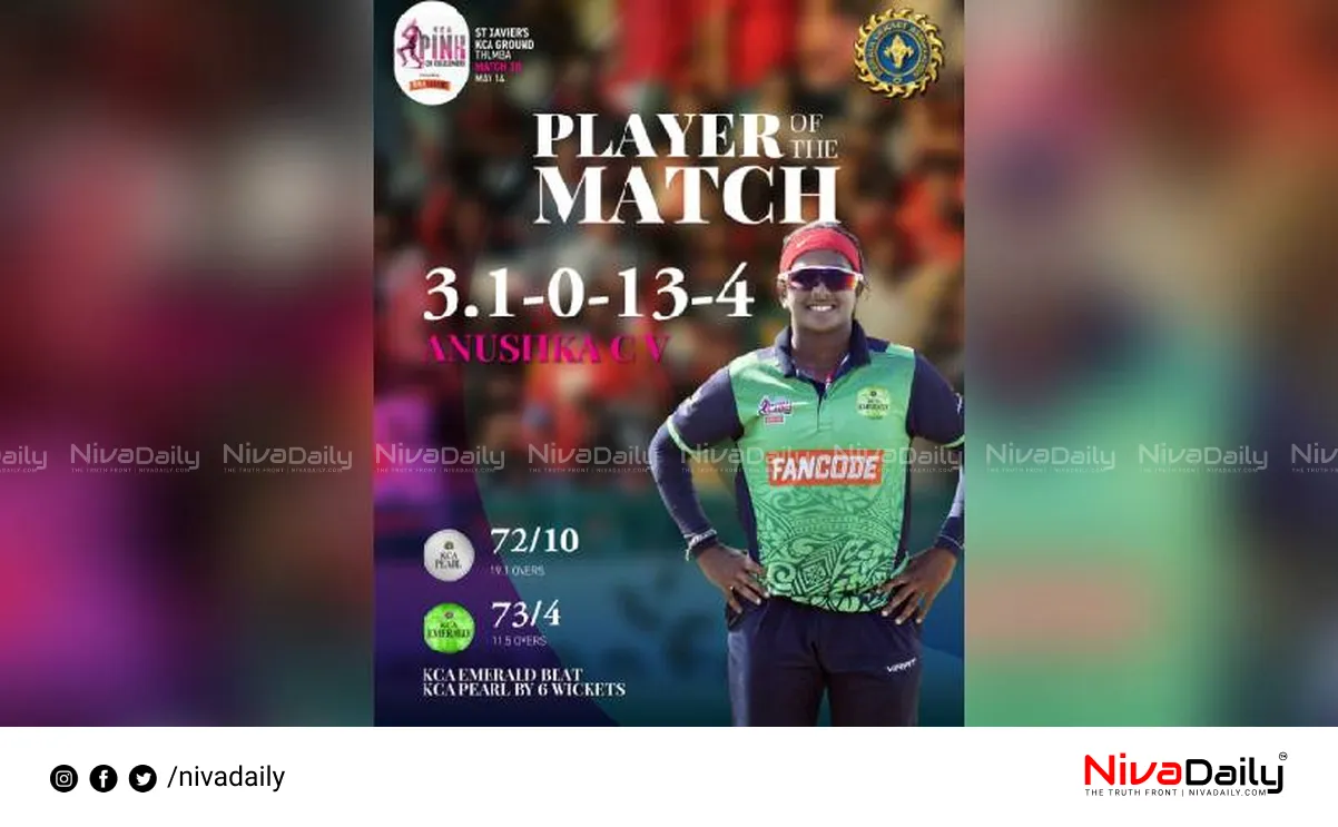 KCA Pink T20 Challengers