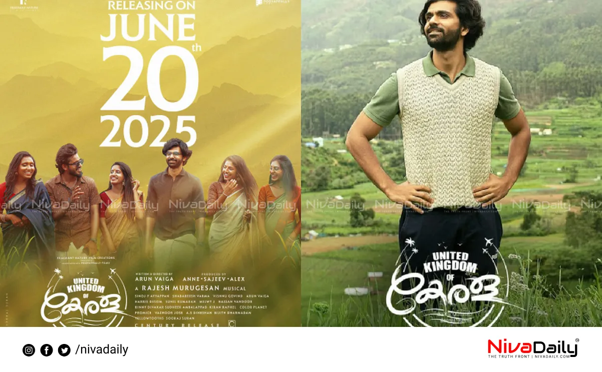 United Kingdom of Kerala