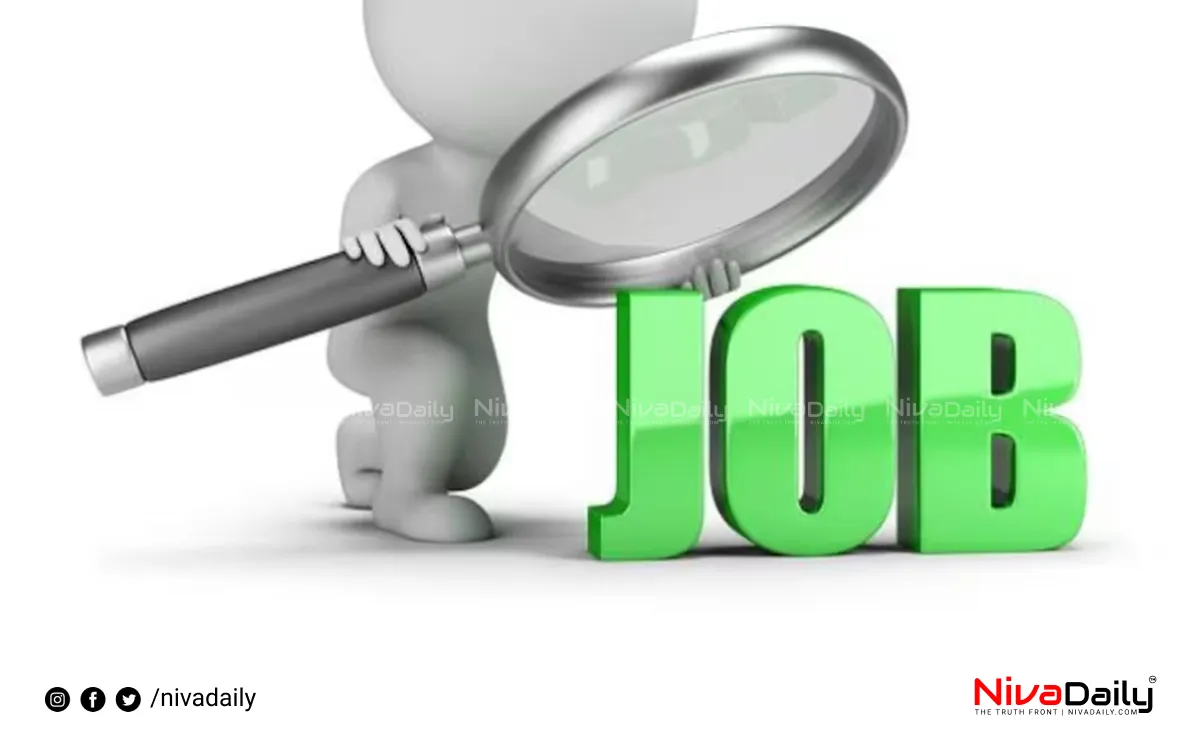 LBS College Faculty Recruitment