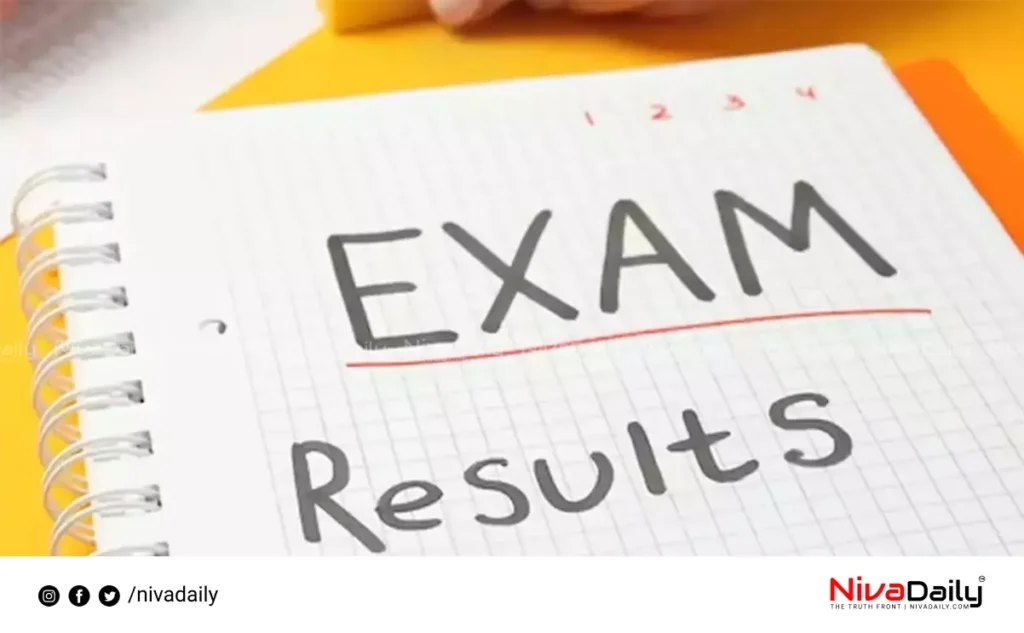 LSS USS Exam Result