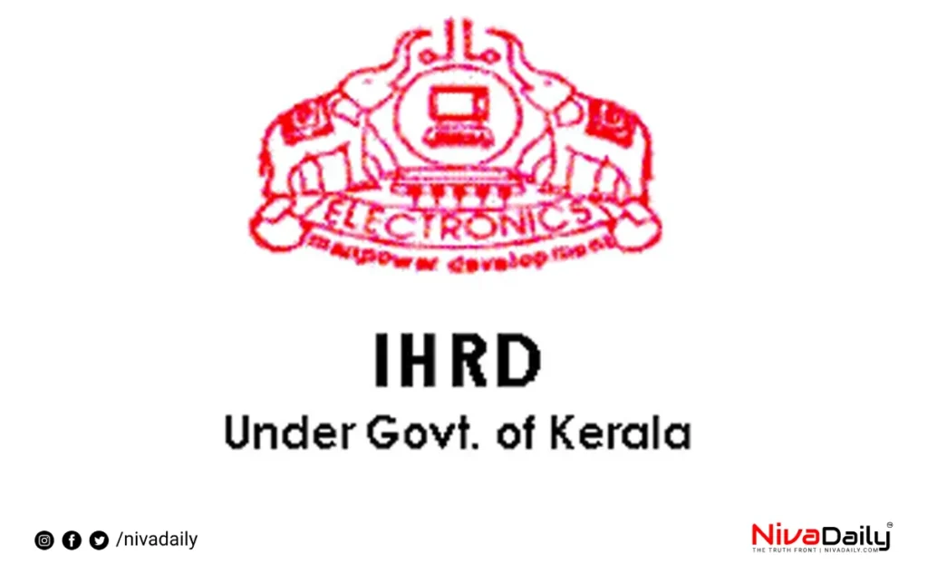 IHRD degree admissions