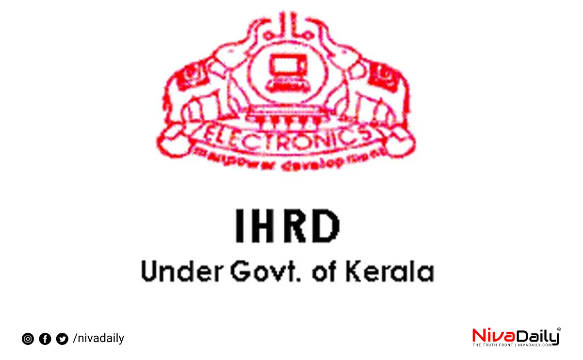 IHRD degree admissions