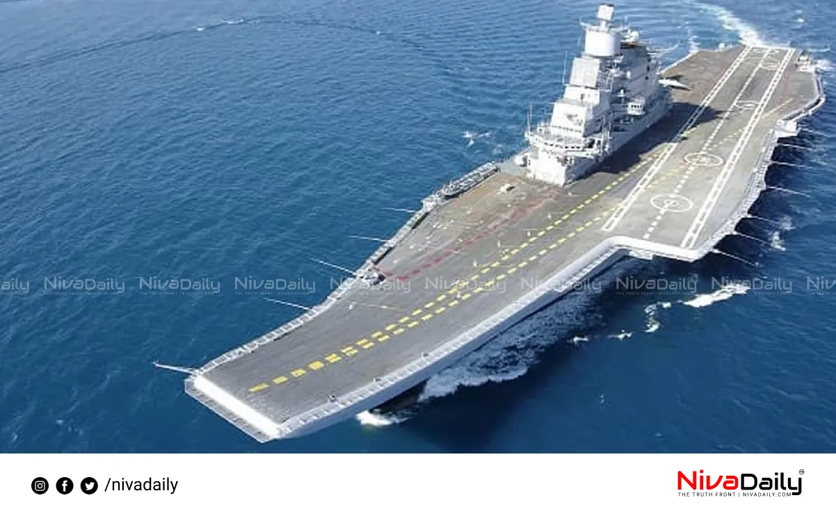 INS Vikrant location