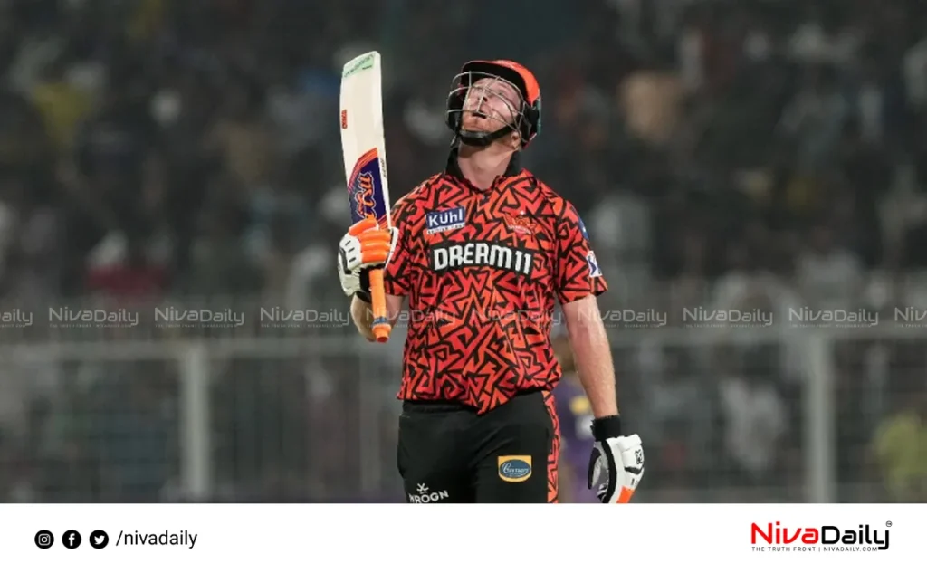 IPL records