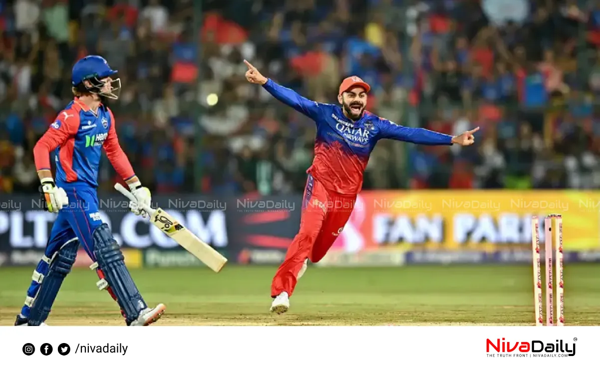 IPL matches
