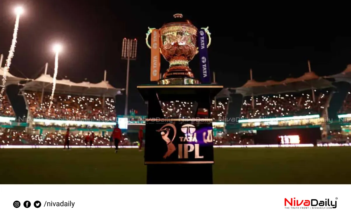 IPL 2025