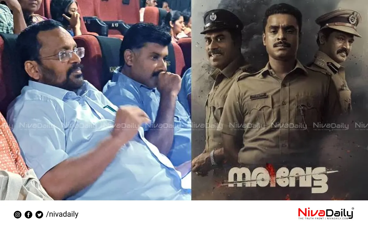 Narivetta movie