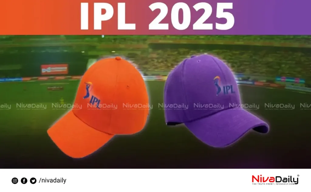 IPL 2023 Orange Cap Purple Cap