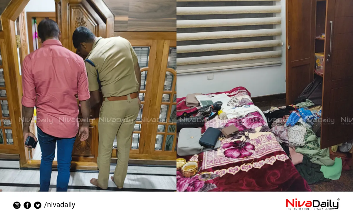 Kasargod theft case