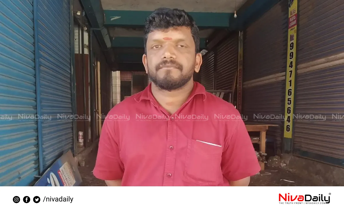 Kasaragod acid attack