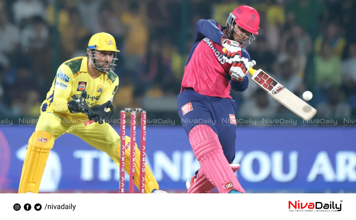 IPL Rajasthan Royals