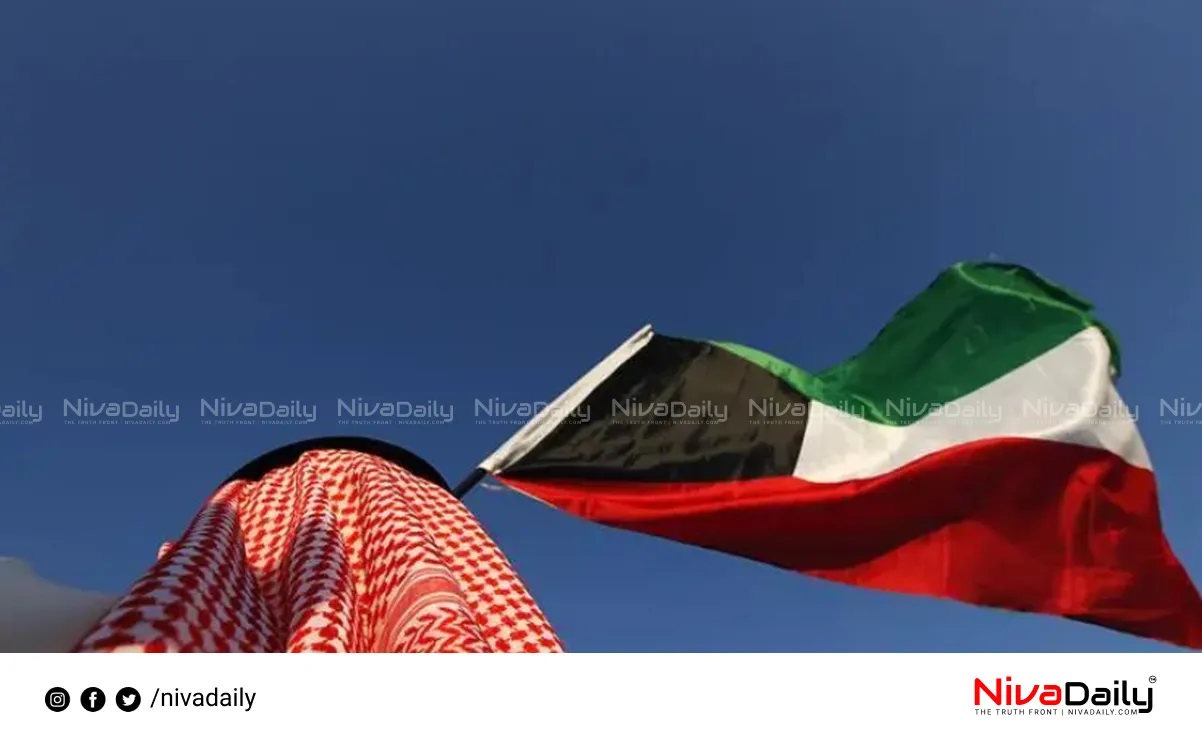 Kuwait foreign flags law