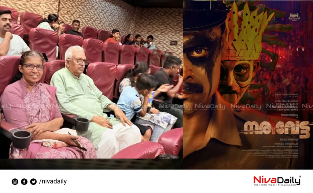 Narivetta movie