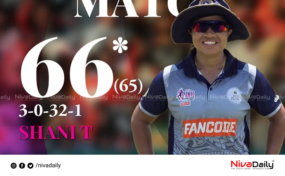 women cricket tournament