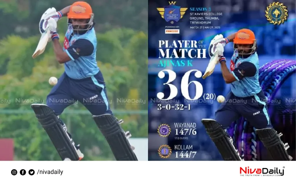 KCA Twenty20 Championship