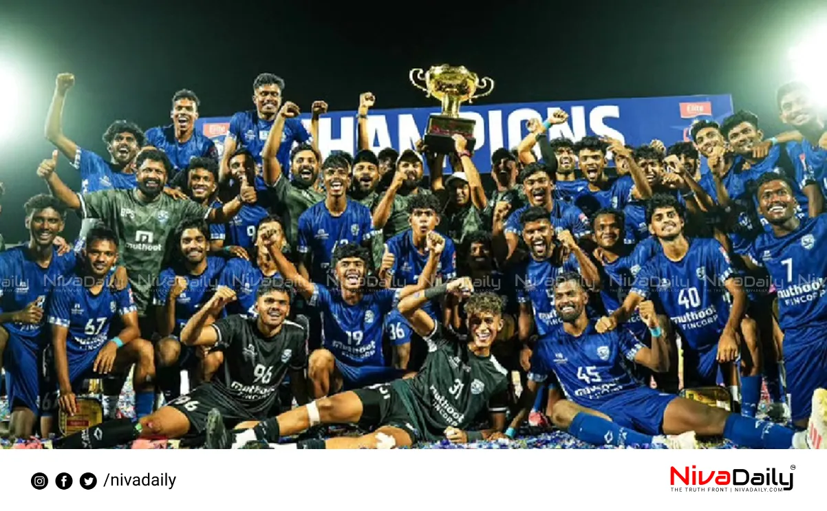 Kerala Premier League