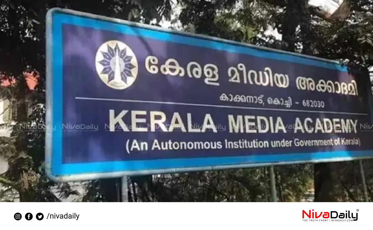 Journalism Courses Kerala