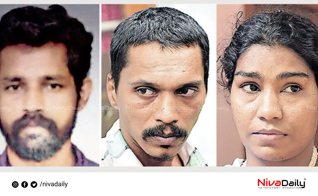Kottayam Murder Case