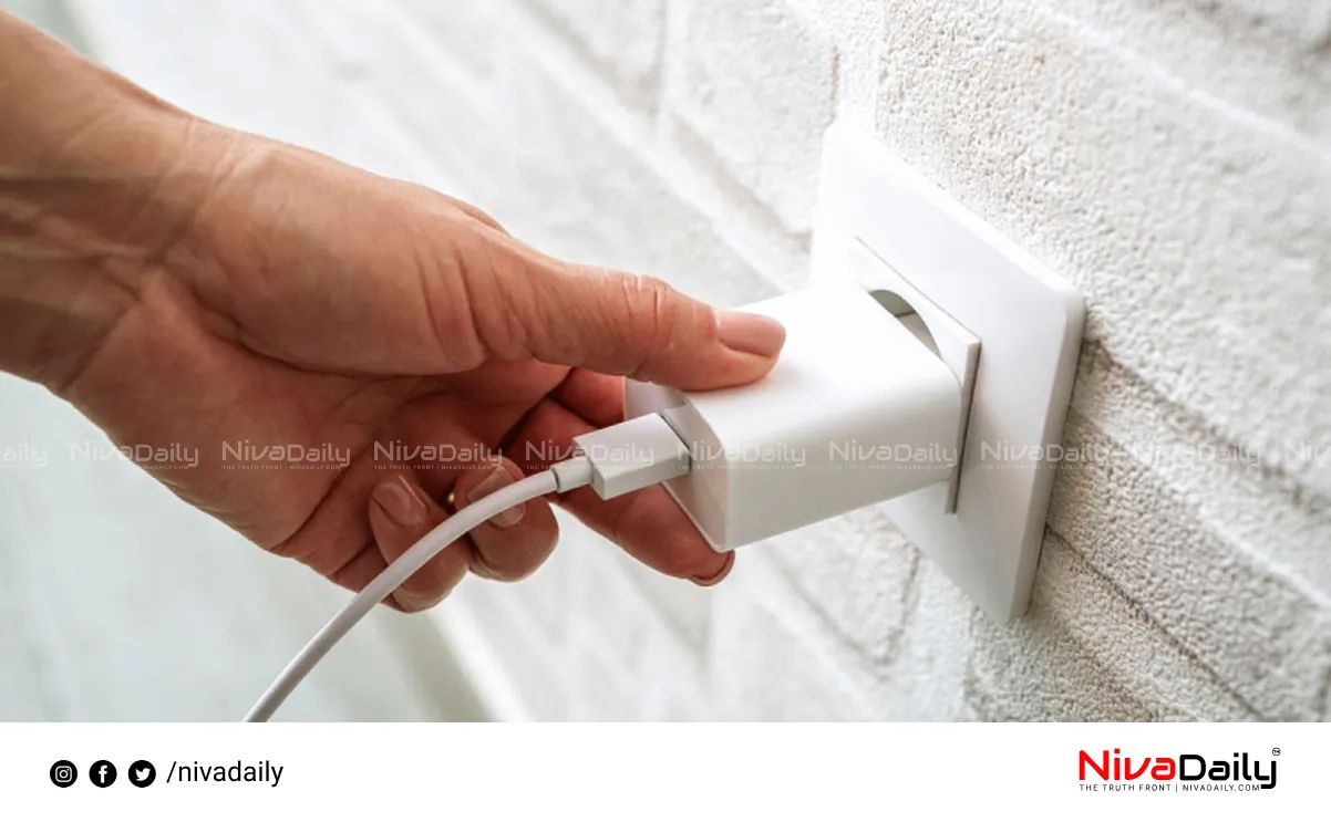 charger power consumption