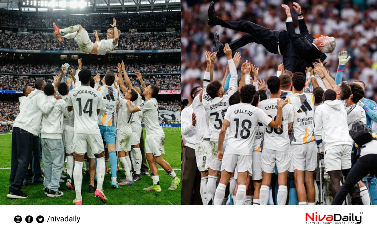 Real Madrid farewell