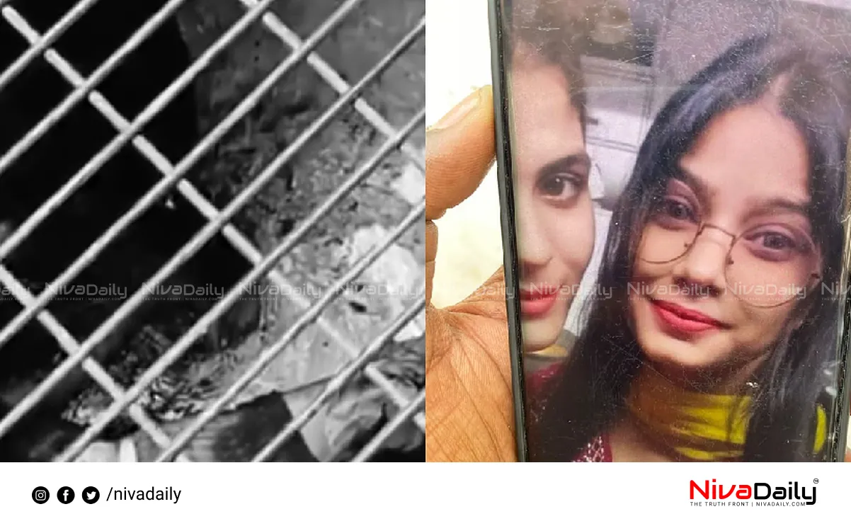 Uttar Pradesh Crime