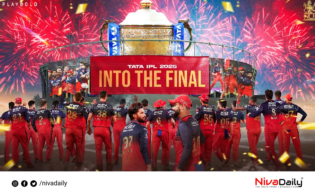 RCB IPL Finals