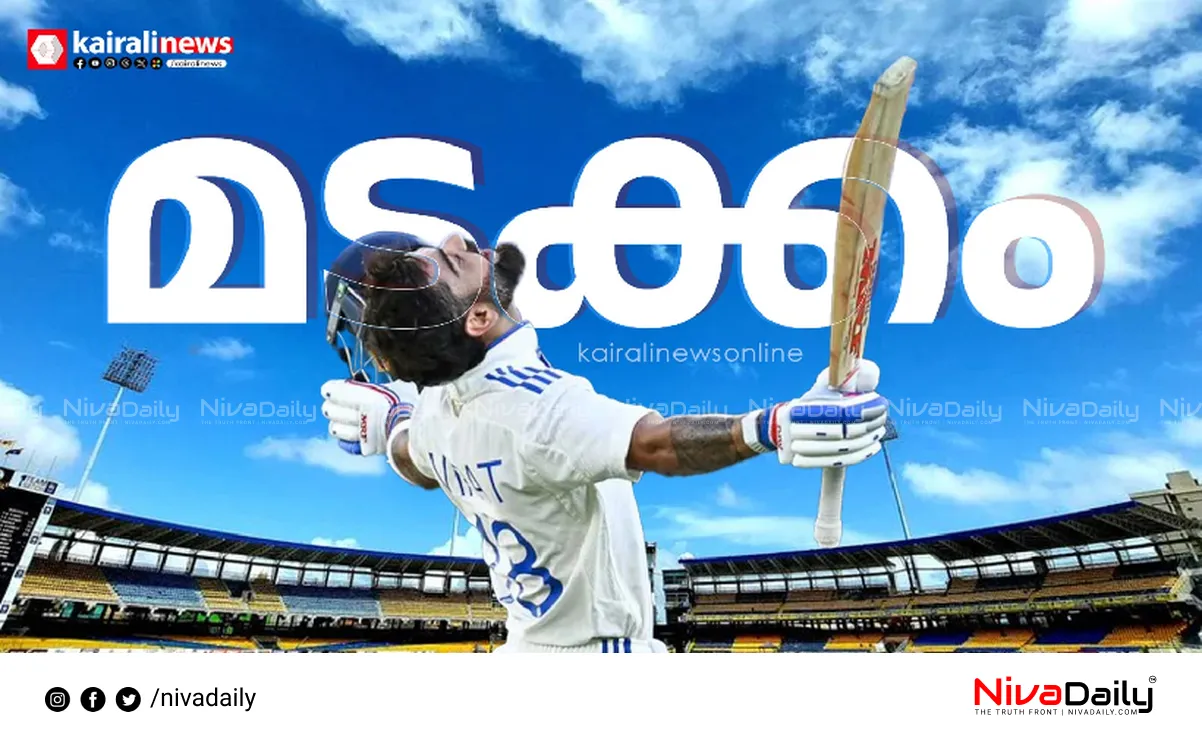 Virat Kohli Retirement