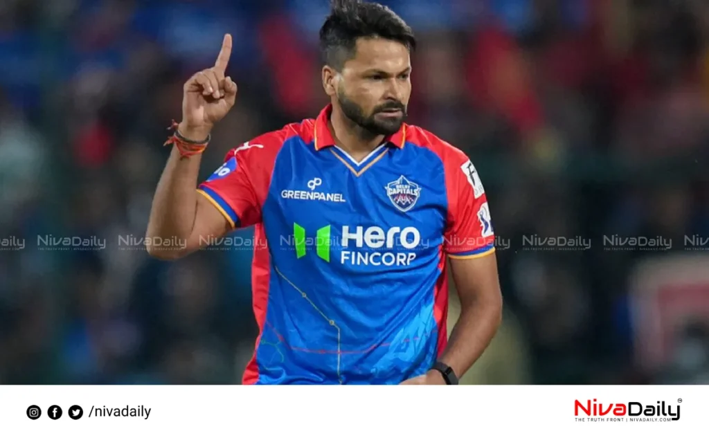 IPL code of conduct