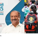 educational conclave